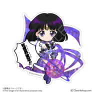 閃閃行李貼紙 Sailor Saturn
