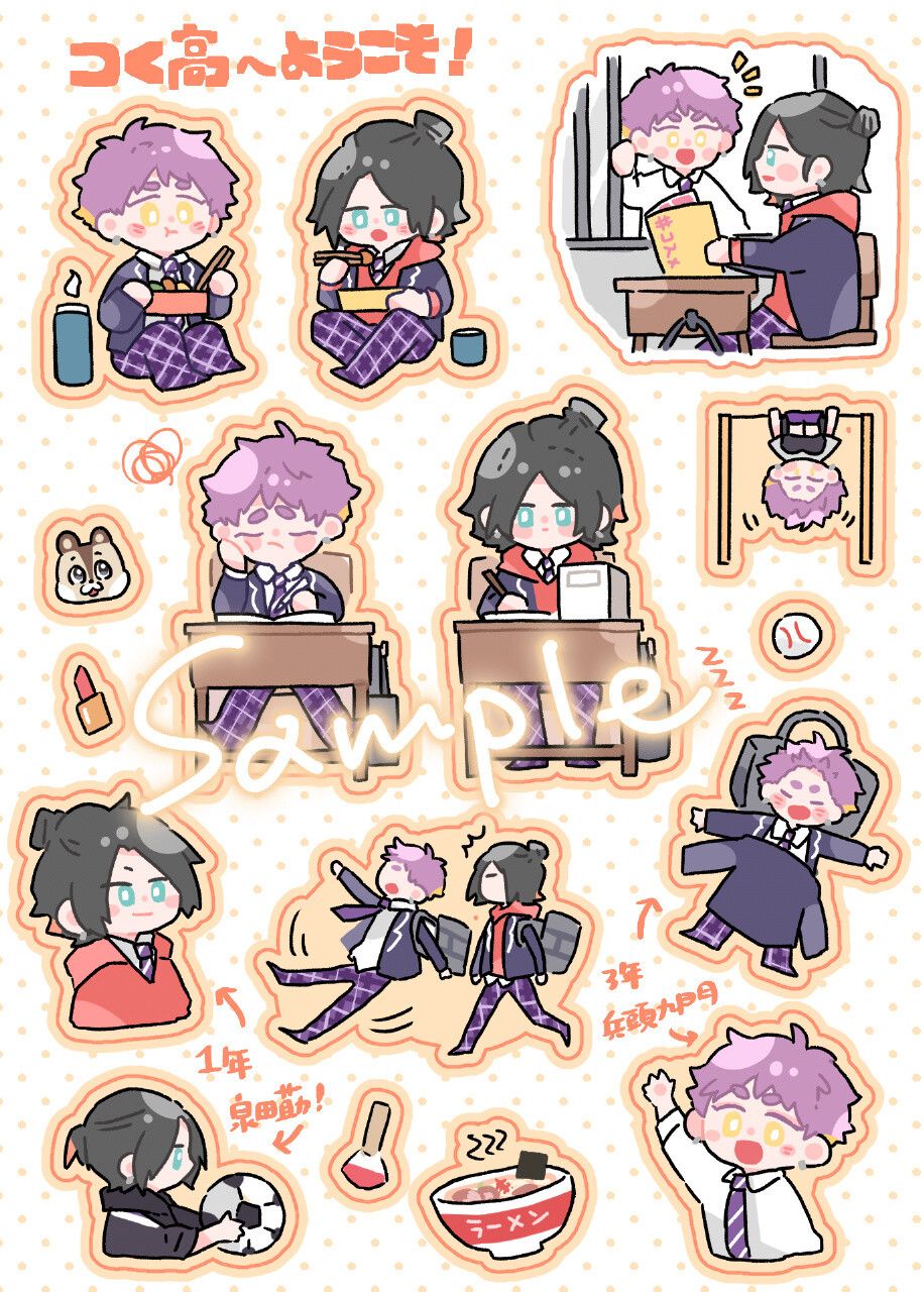 A3!│土筆莇九│貼紙