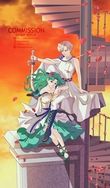 美少女戰士 同人 類波希米亞古典(??)風 天王星 海王星 天王遙x海王滿 A4資料夾