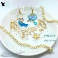Reira手作り【神秘海洋】原創手工耳飾