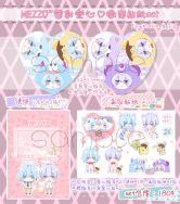 【IDOLiSH7】MEZZO"雷射愛心♡徽章+貼紙套組 by魚尾巴