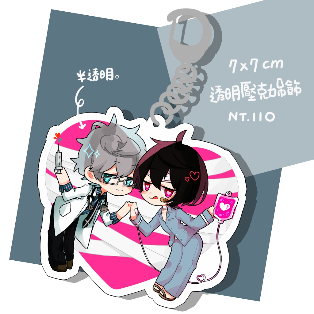 あんスタ-病患凜月&amp;醫生泉透明壓克力吊飾