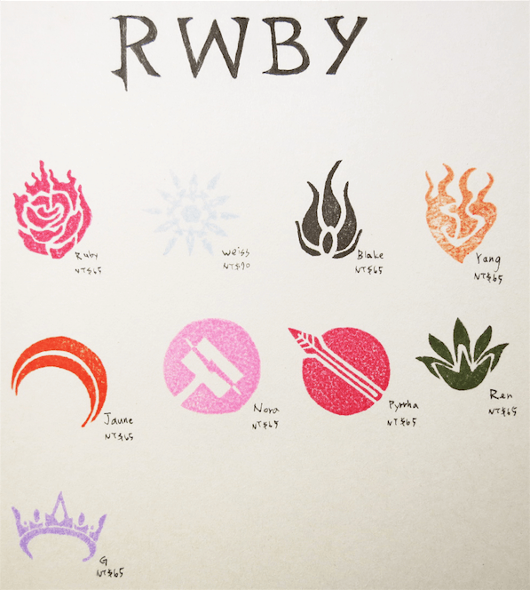 橡皮章 RWBY symbol
