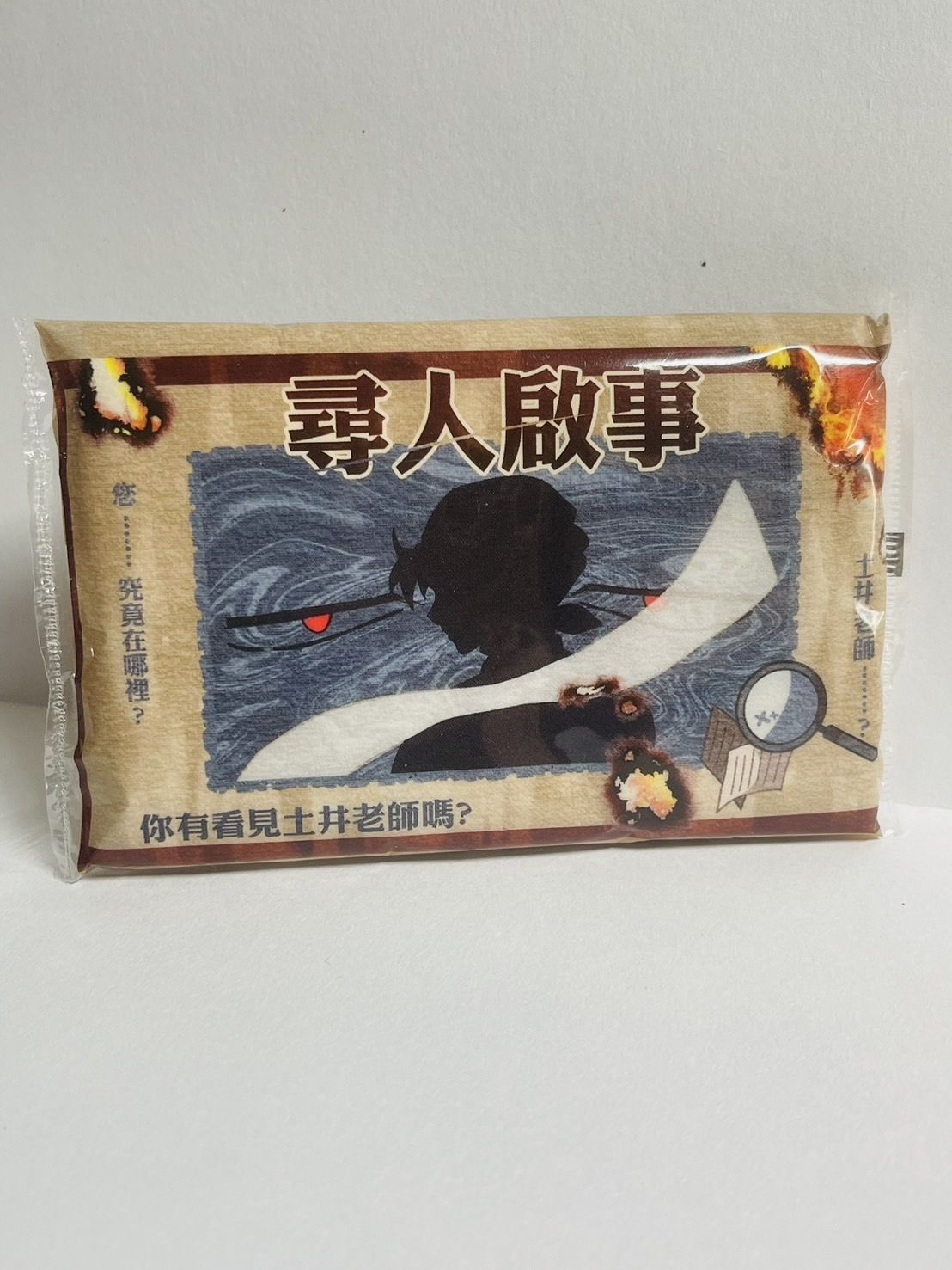 ✧忍亂✧尋找土井老師面紙包