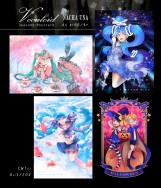 【VOCALOID】四季明信片
