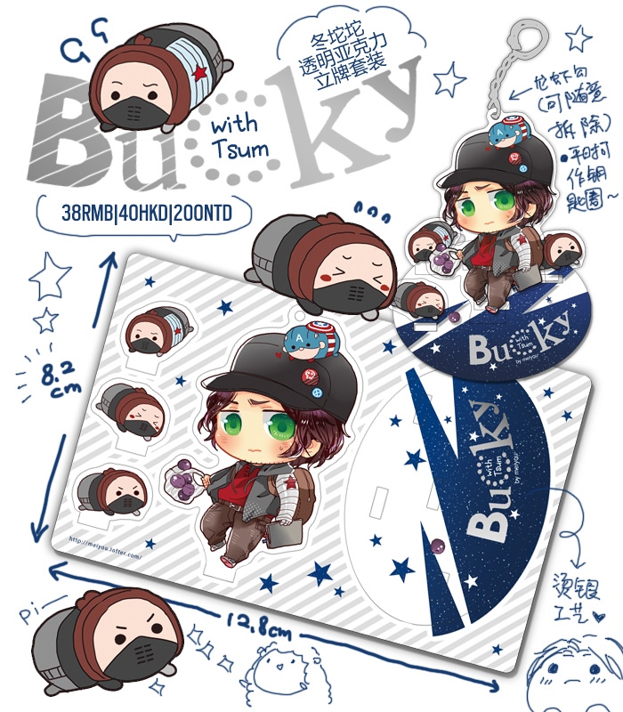 【盾冬】冬兵與冬tsum 透明亞克力立牌套件
