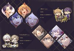 咎人&ChroNoiR 明信片