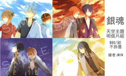 【銀魂】天空主題明信片組