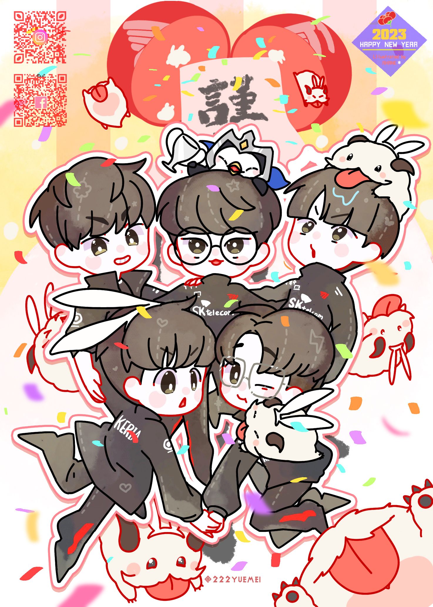 【23T1】賀年卡