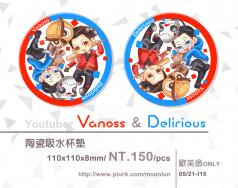Vanoss & H2ODelirious陶瓷吸水杯墊