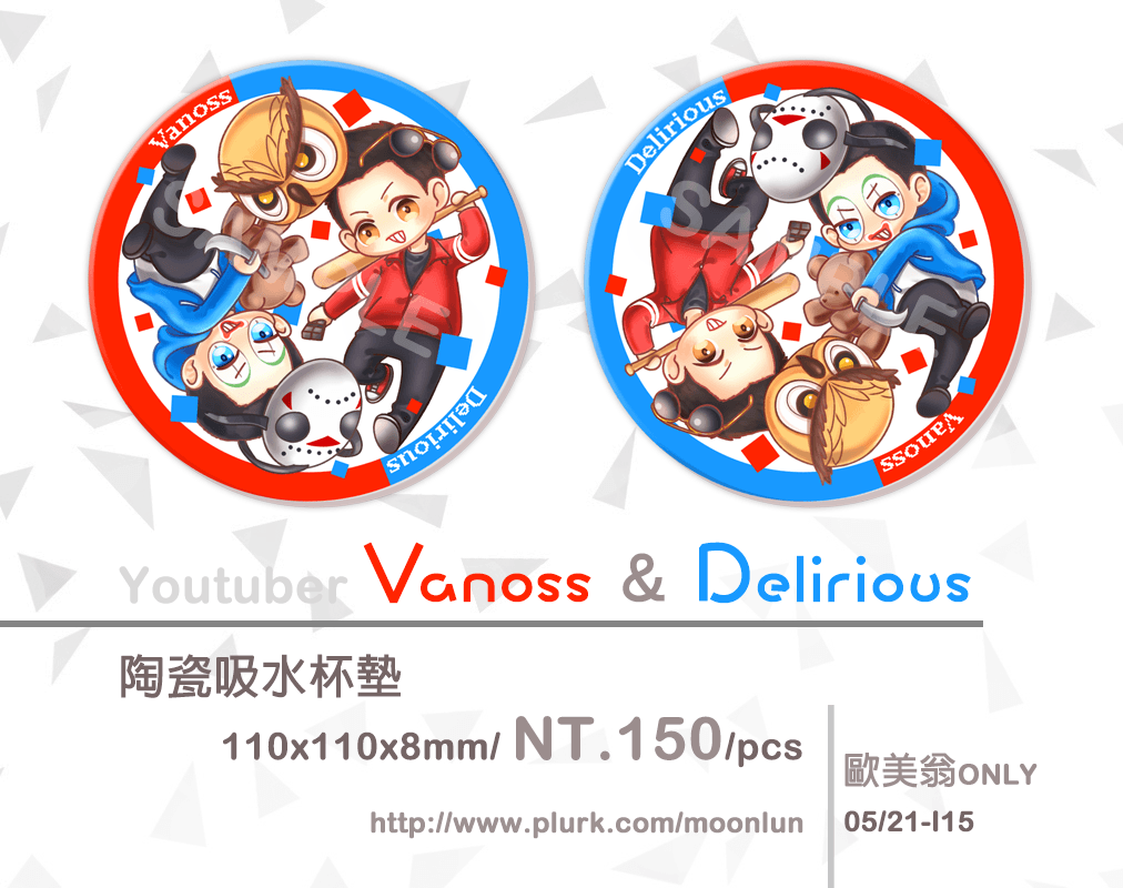 Vanoss &amp; H2ODelirious陶瓷吸水杯墊