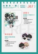 無料貼紙-韓國作品