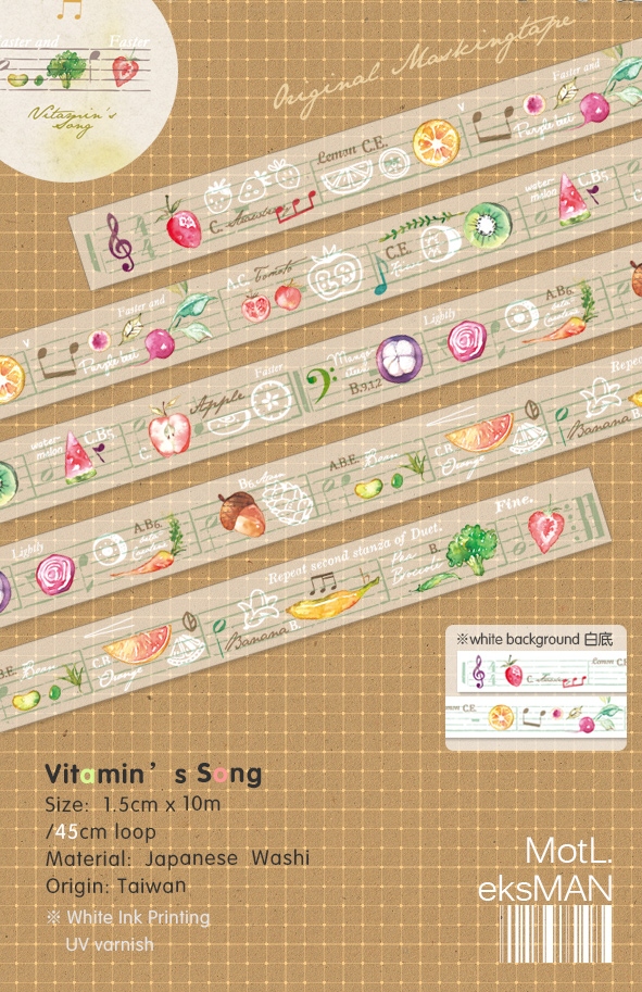 台製日本和紙膠帶—Vitamin's Song