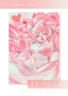 【SU】玫瑰水晶_明信片