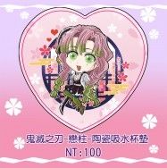 鬼滅之刃-戀柱-陶瓷杯墊