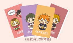 今天吃什麼？光柵小卡