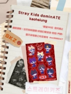 SKZ-ATE演唱會貼紙