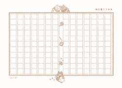 【孔版印刷（RISO）】村塾組 迷你稿紙