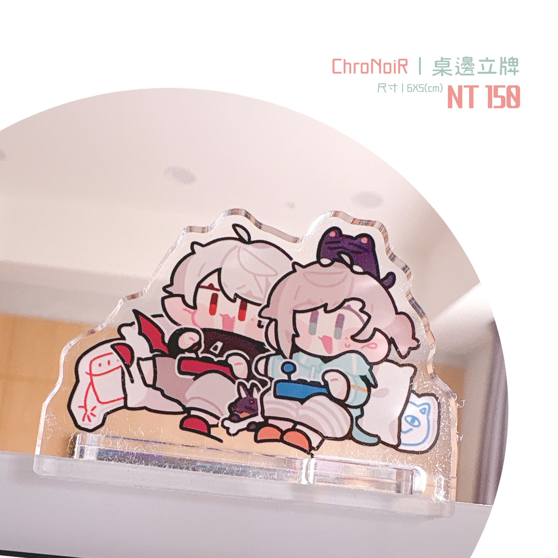 ChroNoiR ｜桌邊立牌