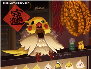 新春賀年玄鳳150片迷你拼圖