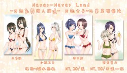 刀劍亂舞-刀劍女子~比基尼明信片