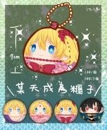 【某天成為公主】娜西、盧卡斯、克洛德