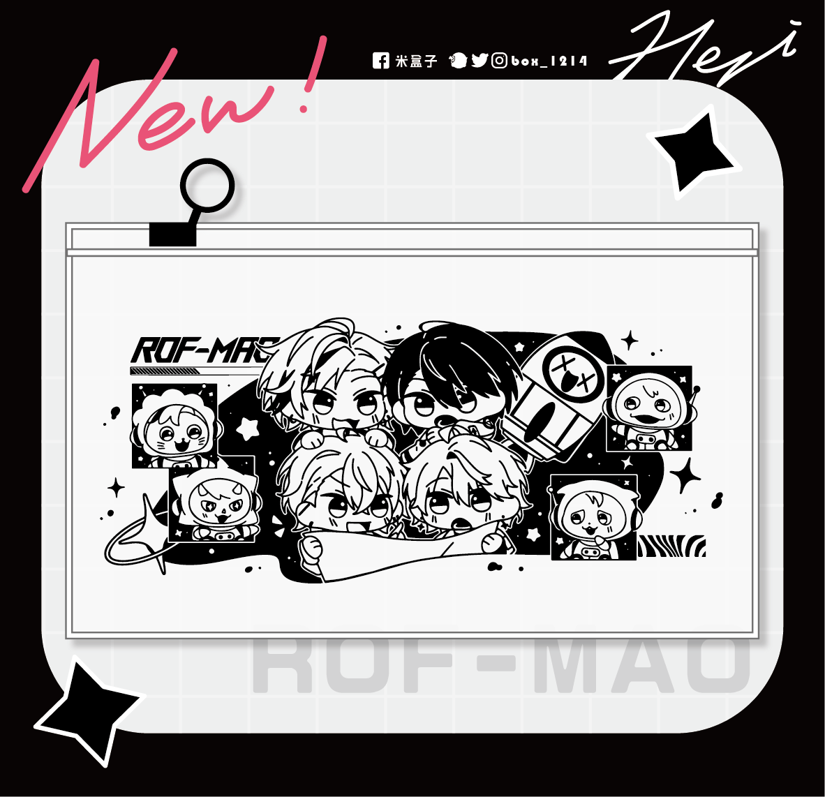 【にじさんじ】ROF-MAO磨砂拉鍊袋