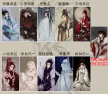 金光布袋戲同人明信片集+書籤套組（新增北競王）