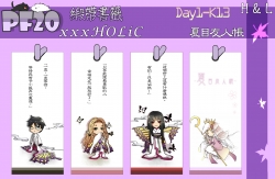【xxxHOLiC & 夏目友人帳】緞帶書籤