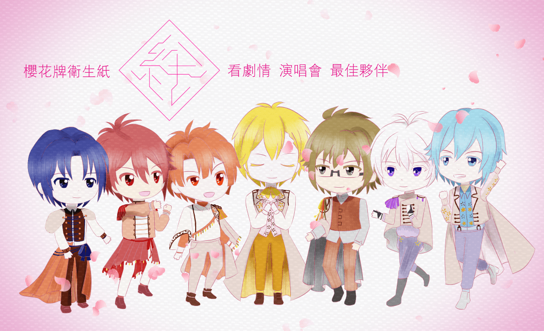 ［i7］櫻花牌面紙包