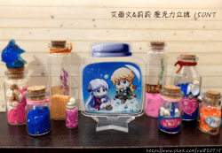 艾爾文莉莉星星罐立牌