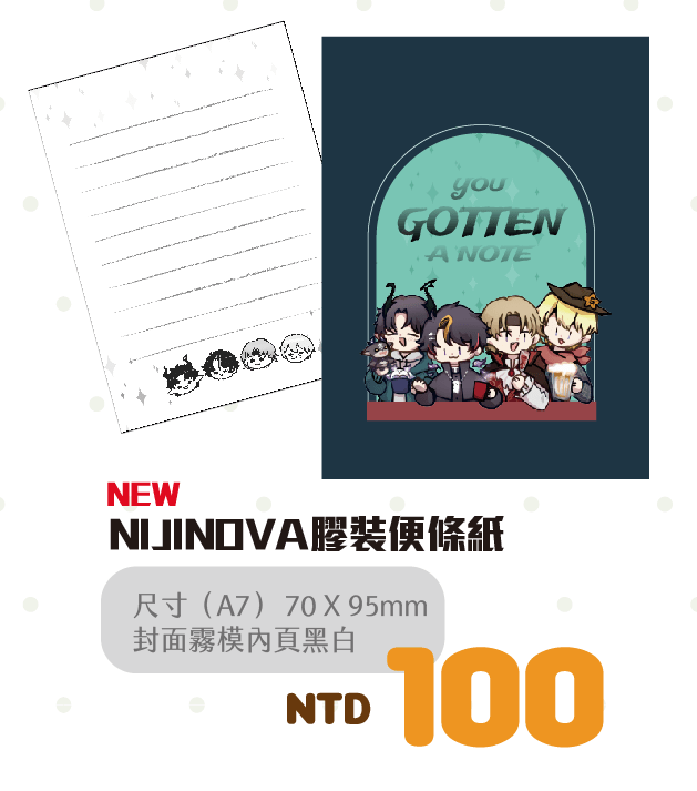 [NijisanjiEN]NIJINOVA膠裝便條紙