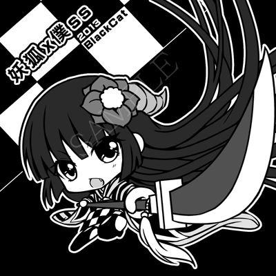 【完售】妖狐X僕SS小方巾