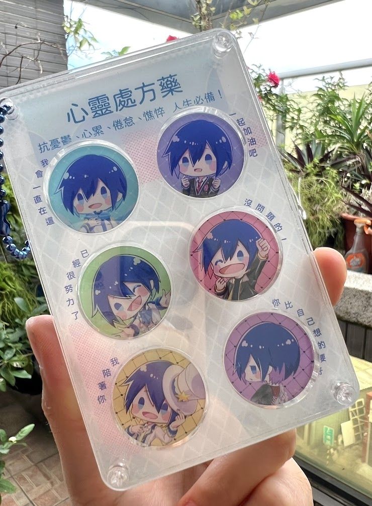 Kaito的心靈處方藥
