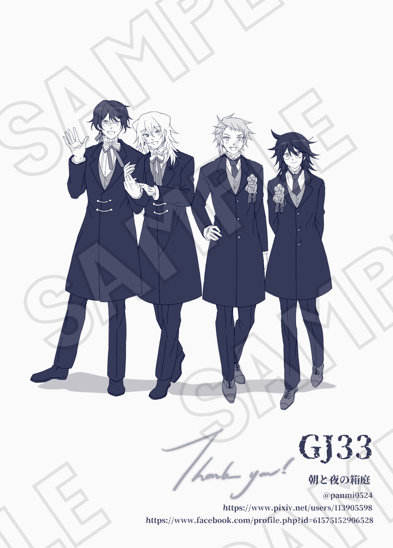 《PandoraHearts》 同人二創周邊 奈特雷伊家 明信片 消費禮