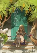 Ragnarok online 明信片
