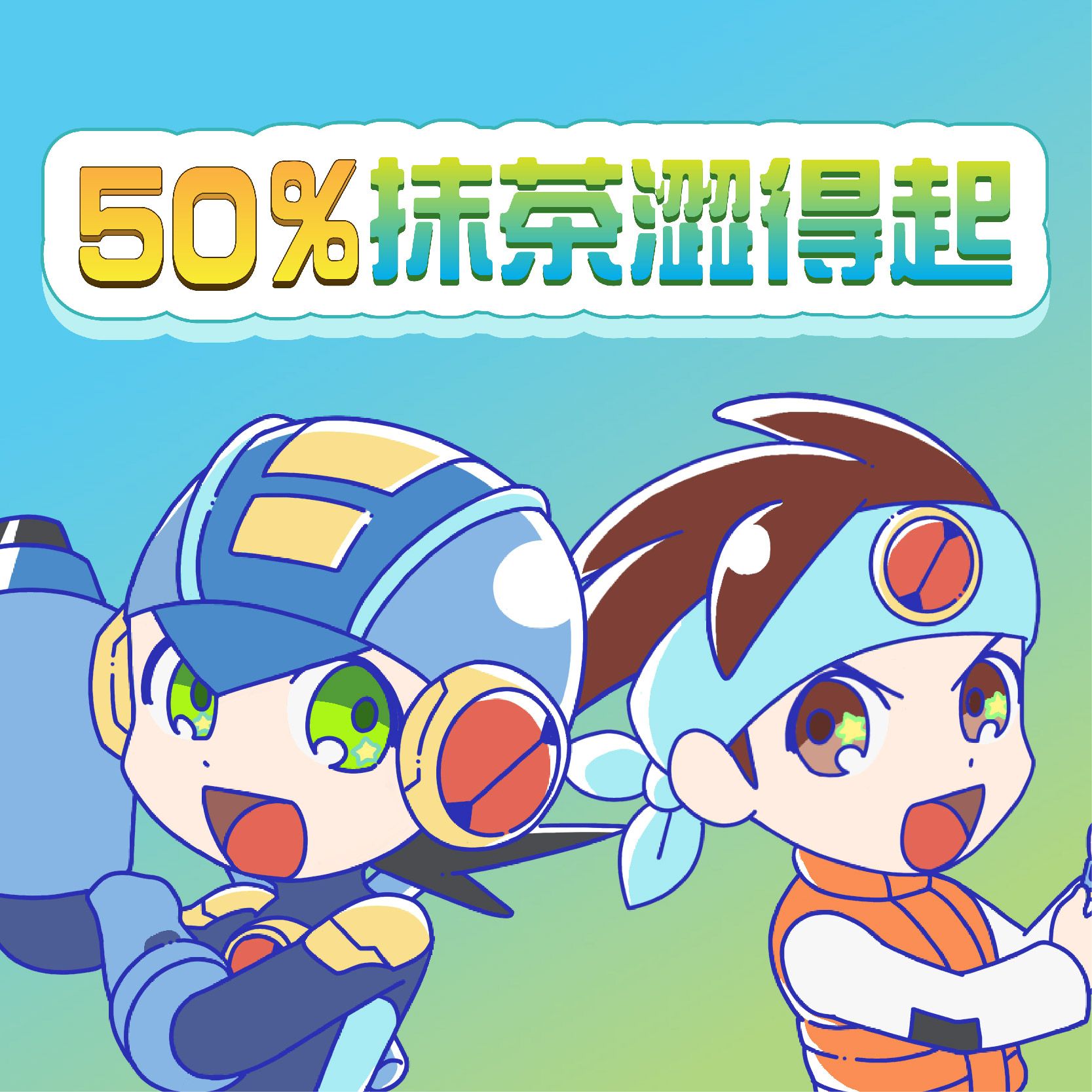 【洛克人EXE】壓克力立牌掛件