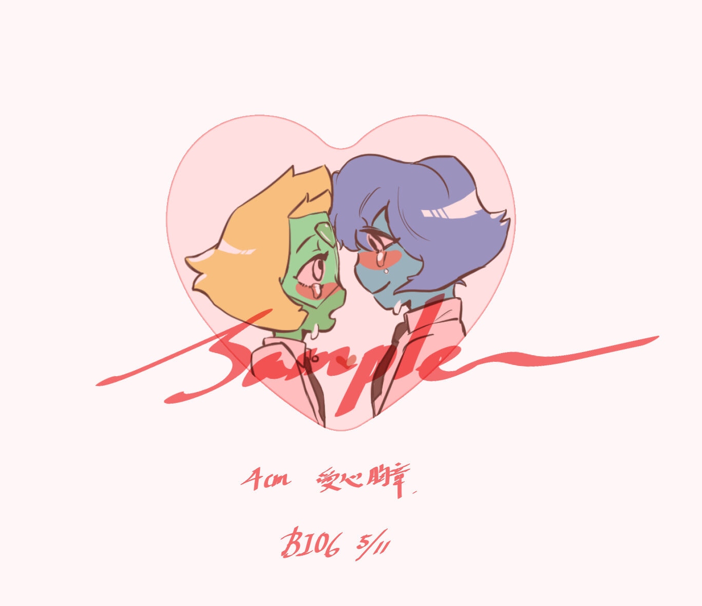 《the wedding》lapidot心型別針