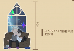 STARRYSKY立牌