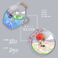 魔法少年壓克力吊飾