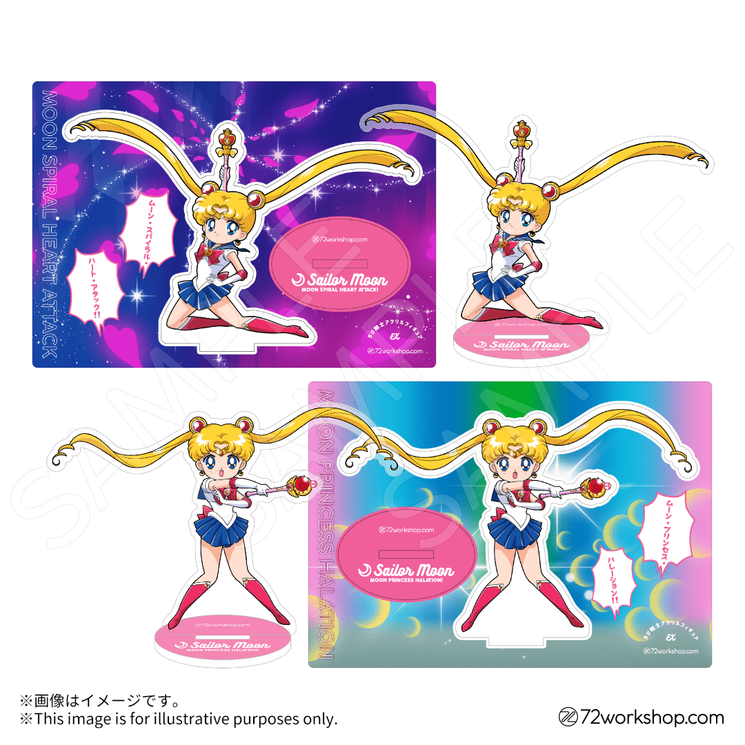 袖珍戰士壓克力立牌EX  Sailor Moon（月光螺旋愛心攻擊）／ Sailor Moon（月光公主光暈）