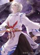 【陰陽師】大天狗&荒狗推明信片