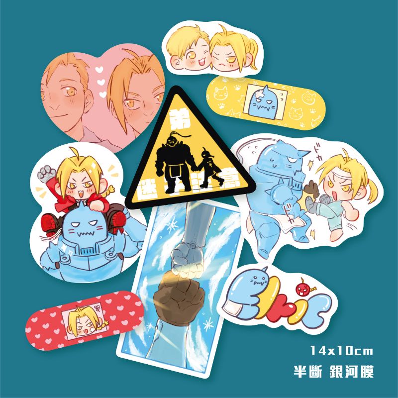 【鋼鍊】兄弟貼貼