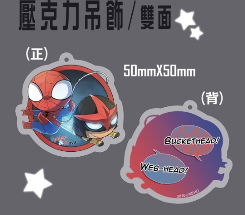 Spidey&amp;Nova壓克力吊飾