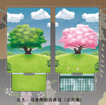 刀劍場景大立牌　本丸-萬葉櫻的春與夏