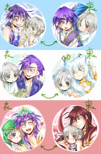 MAGI魔奇少年辛賈鑰匙圈