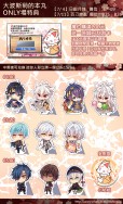 刀劍ONLY場限定！攤位滿額送鍛刀刮刮卡