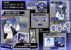CWT71工商品書