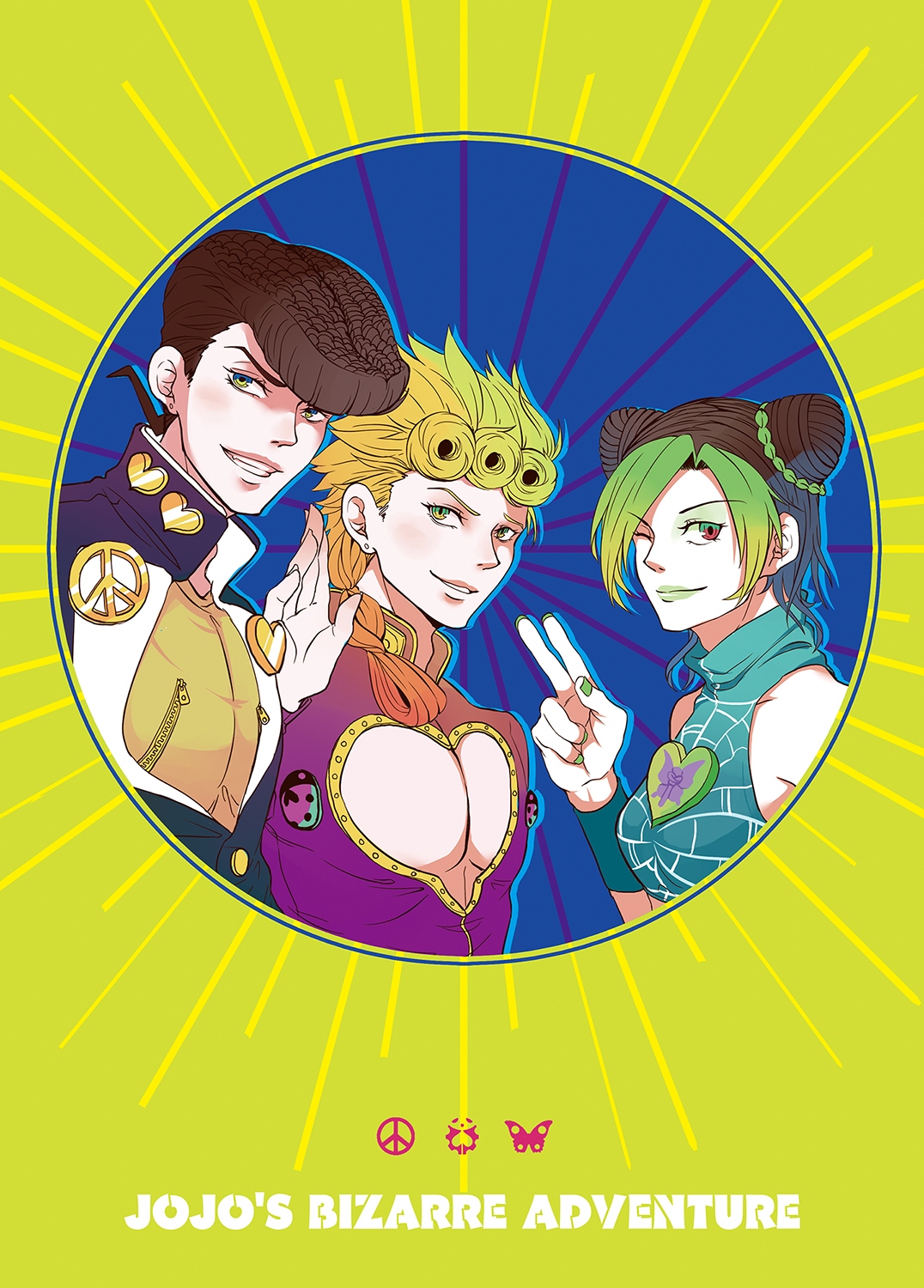 JOJO-子世代