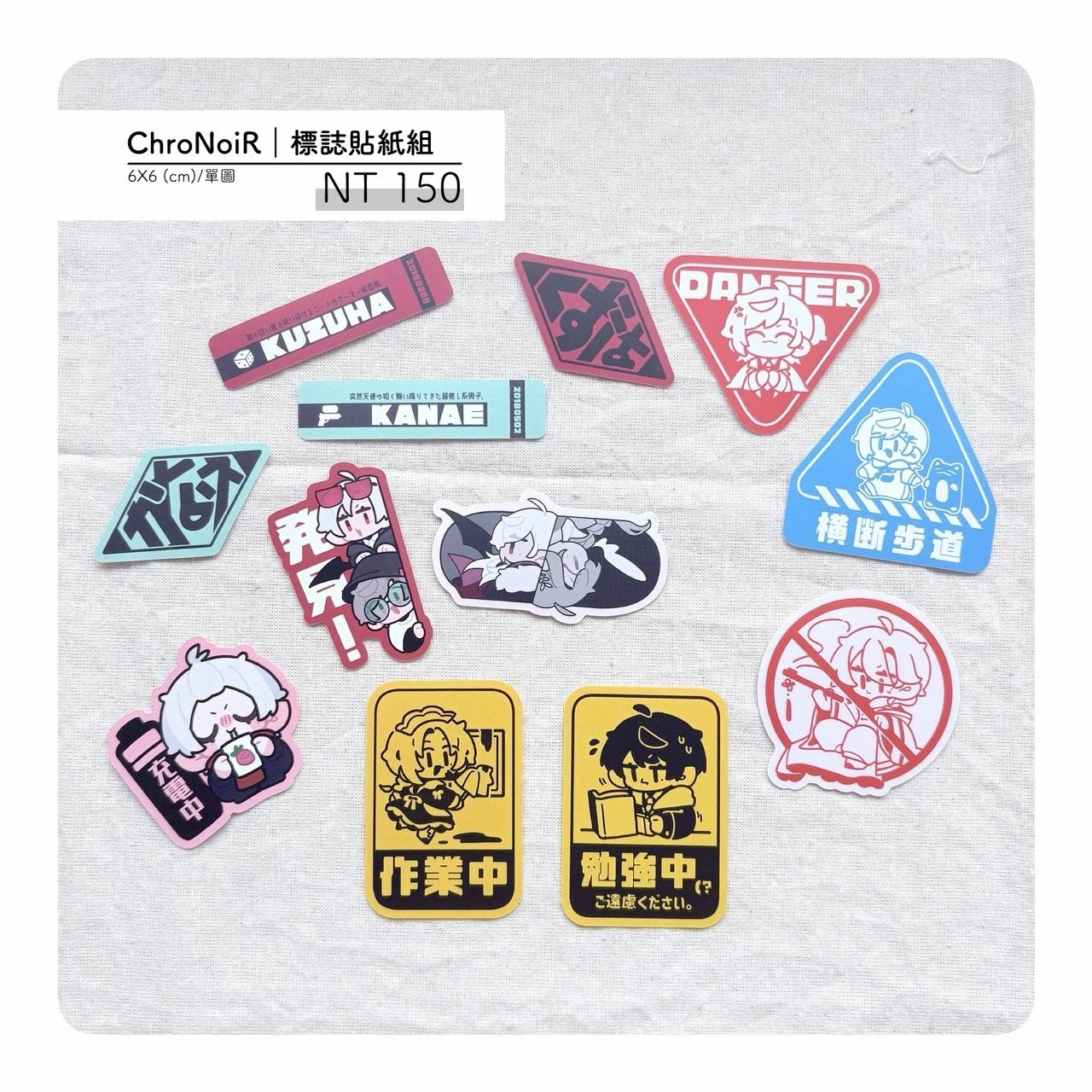 ChroNoiR ｜標誌貼紙組